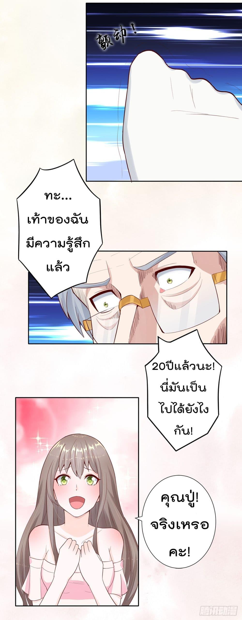 Manga-lc-com อ่านมังงะ อ่านการ์ตูน ออนไลน์ ฟรี The Cultivators Guardian in The City ตอนที่ 1 2 3 4 5 6 7 8 9 10 11 12 13 14 ฟรี ไม่มีโฆษณา Manga-lc - อ่าน มังงะ อ่าน การ์ตูน ออนไลน์ อ่านมังงะ ฟรี