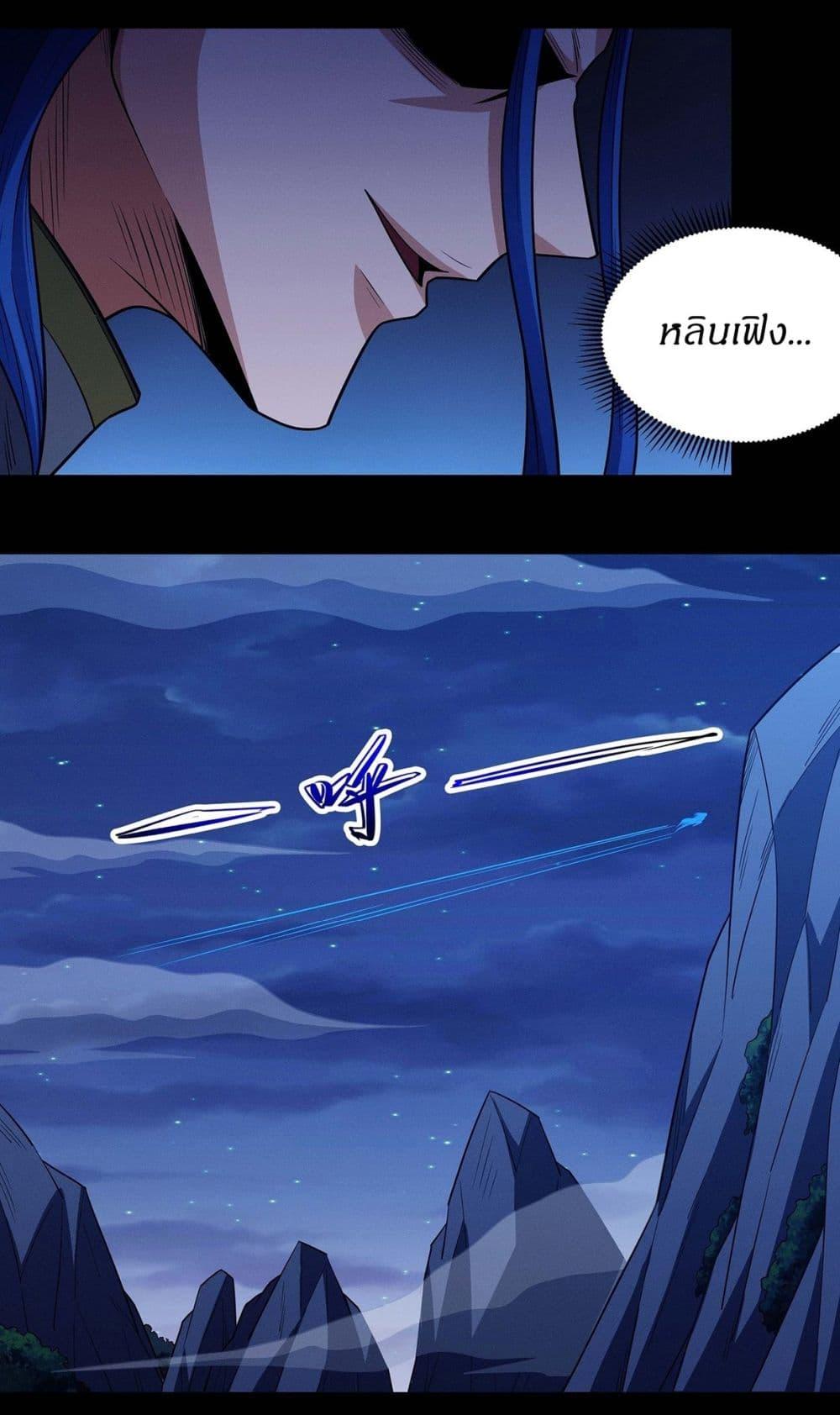 Manga-lc-com อ่านมังงะ อ่านการ์ตูน ออนไลน์ ฟรี God of Martial Arts ตอนที่ 1 2 3 4 5 6 7 8 9 10 11 12 13 14 ฟรี ไม่มีโฆษณา Manga-lc - อ่าน มังงะ อ่าน การ์ตูน ออนไลน์ อ่านมังงะ ฟรี