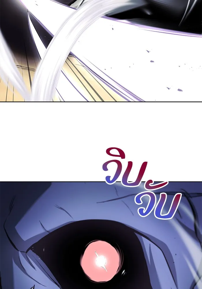 ชีวิตพลิกผันของลอร์ดผู้เกียจคร้าน ตอนที่ 35 ศัตรูจากภายใน รูปที่ 52