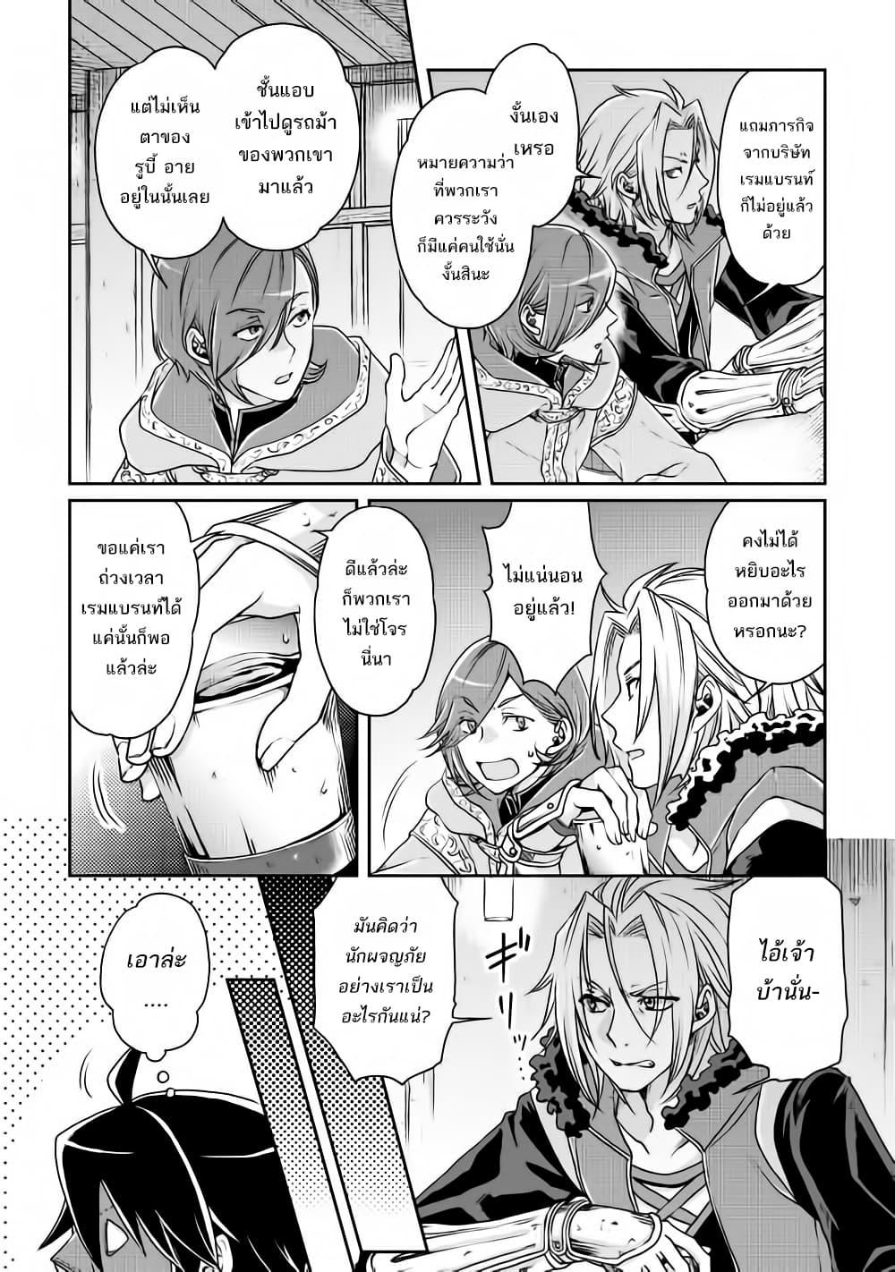 Manga-lc-com อ่านมังงะ อ่านการ์ตูน ออนไลน์ ฟรี Tsuki ga Michibiku Isekai Douchuu ตอนที่ 1 2 3 4 5 6 7 8 9 10 11 12 13 14 ฟรี ไม่มีโฆษณา Manga-lc - อ่าน มังงะ อ่าน การ์ตูน ออนไลน์ อ่านมังงะ ฟรี