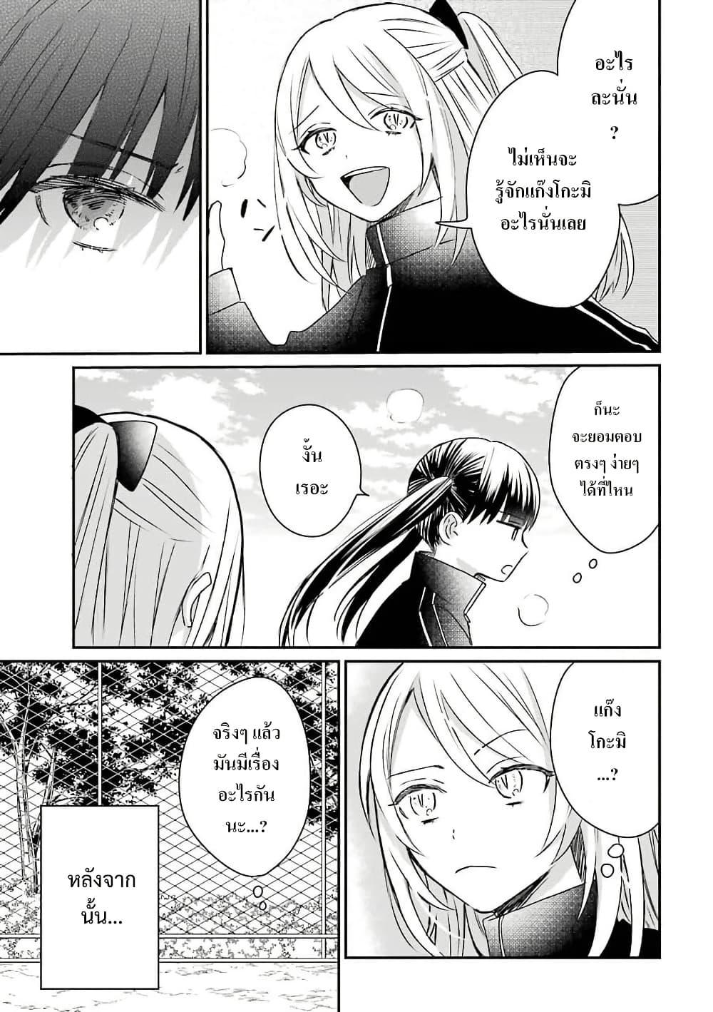 Manga-lc-com อ่านมังงะ อ่านการ์ตูน ออนไลน์ ฟรี Yakuza no Oooyabun ga Umarekawatta Hanashi ตอนที่ 1 2 3 4 5 6 7 8 9 10 11 12 13 14 ฟรี ไม่มีโฆษณา Manga-lc - อ่าน มังงะ อ่าน การ์ตูน ออนไลน์ อ่านมังงะ ฟรี