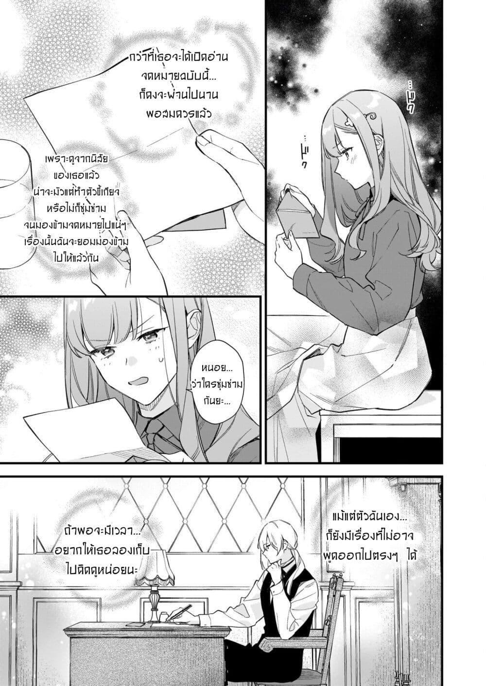 Manga-lc-com อ่านมังงะ อ่านการ์ตูน ออนไลน์ ฟรี I Want to Be a Receptionist of The Magic World! ตอนที่ 1 2 3 4 5 6 7 8 9 10 11 12 13 14 ฟรี ไม่มีโฆษณา Manga-lc - อ่าน มังงะ อ่าน การ์ตูน ออนไลน์ อ่านมังงะ ฟรี