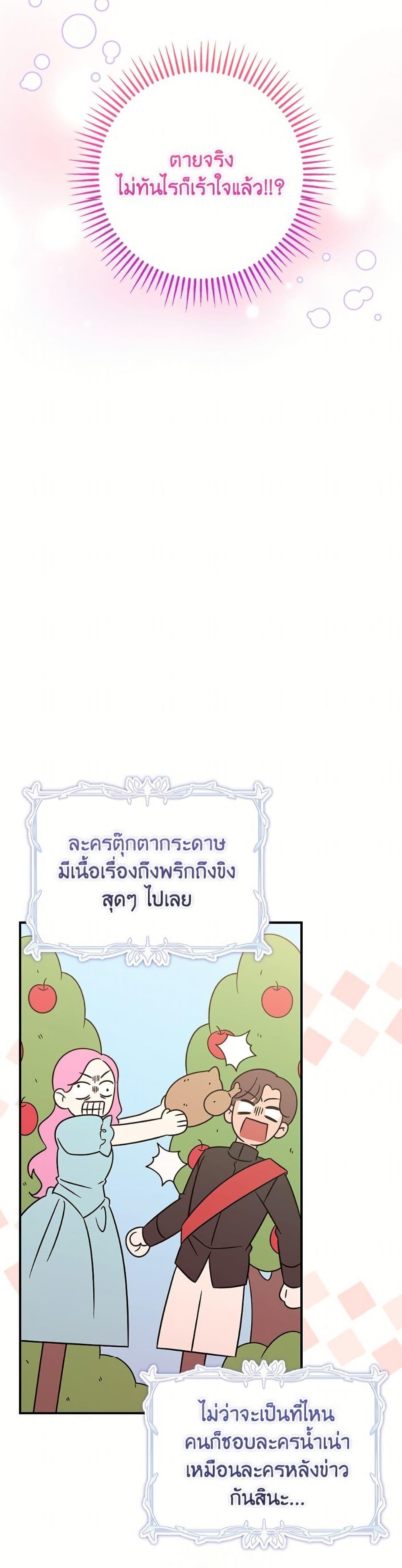 Manga-lc-com อ่านมังงะ อ่านการ์ตูน ออนไลน์ ฟรี Baby Pharmacist Princess ตอนที่ 1 2 3 4 5 6 7 8 9 10 11 12 13 14 ฟรี ไม่มีโฆษณา Manga-lc - อ่าน มังงะ อ่าน การ์ตูน ออนไลน์ อ่านมังงะ ฟรี