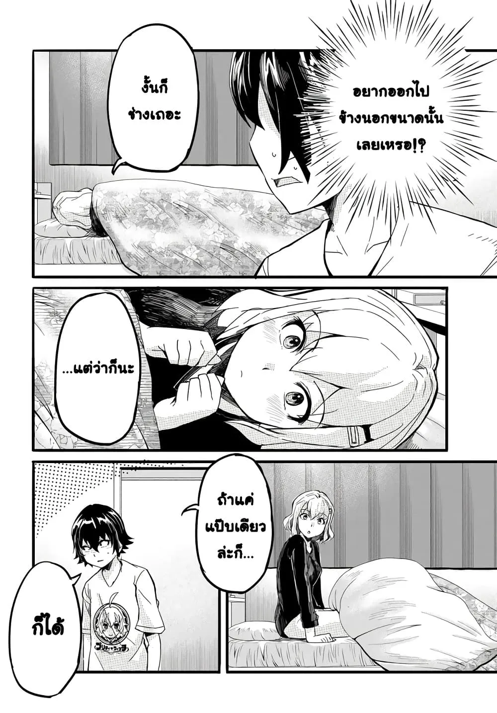 Manga-lc-com อ่านมังงะ อ่านการ์ตูน ออนไลน์ ฟรี Aru Hi Totsuzen Gal no Iinazuke ga Dekita ตอนที่ 1 2 3 4 5 6 7 8 9 10 11 12 13 14 ฟรี ไม่มีโฆษณา Manga-lc - อ่าน มังงะ อ่าน การ์ตูน ออนไลน์ อ่านมังงะ ฟรี