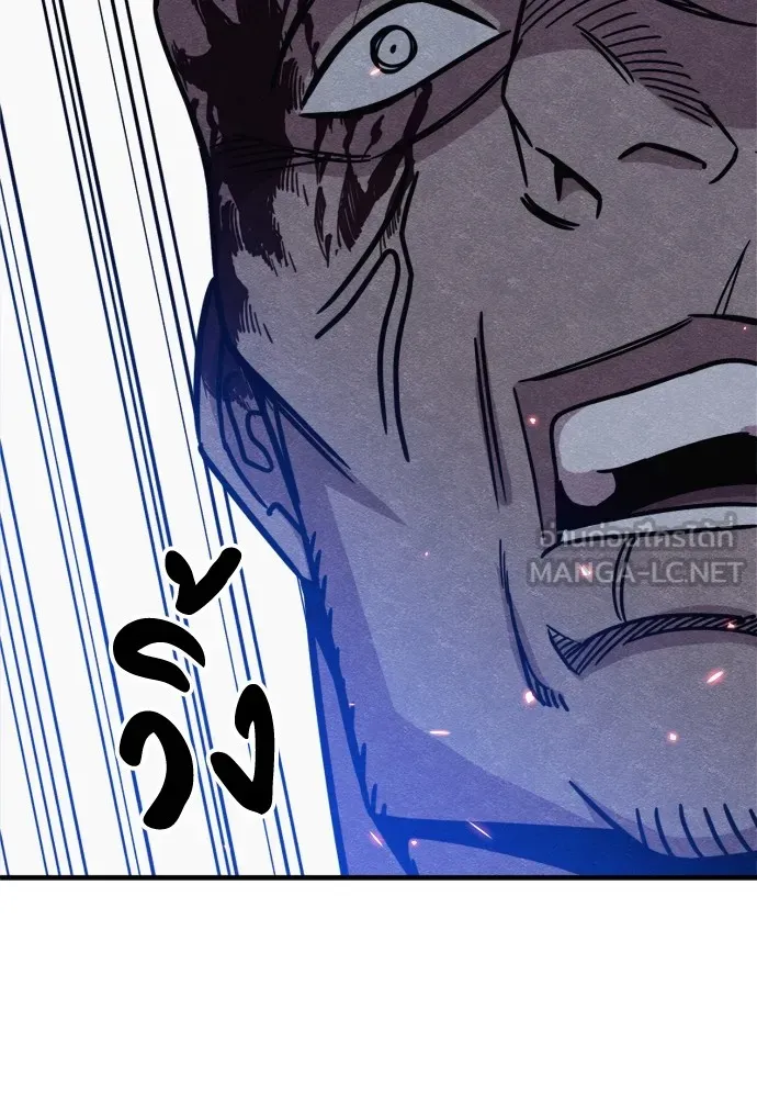 Zombie X Slasher ตอนที่ 37 รูปที่ 69