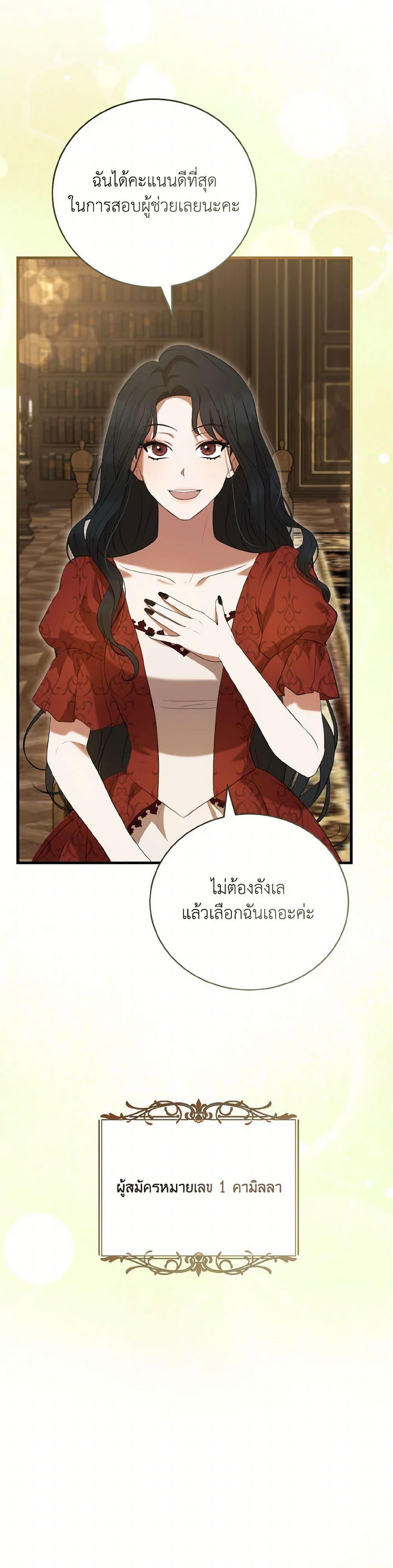 Manga-lc-com อ่านมังงะ อ่านการ์ตูน ออนไลน์ ฟรี I Saw the Future With the Killer Grand Duke ตอนที่ 1 2 3 4 5 6 7 8 9 10 11 12 13 14 ฟรี ไม่มีโฆษณา Manga-lc - อ่าน มังงะ อ่าน การ์ตูน ออนไลน์ อ่านมังงะ ฟรี