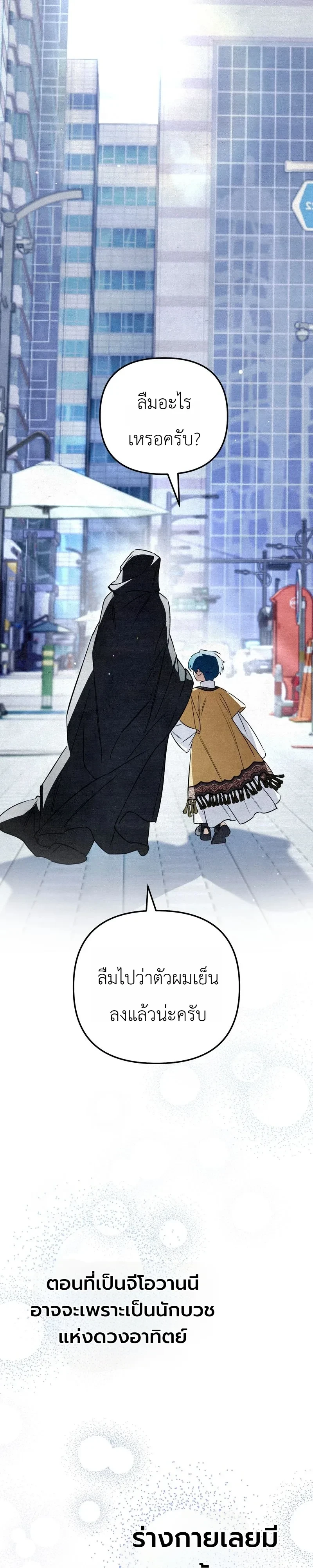 Manga-lc-com อ่านมังงะ อ่านการ์ตูน ออนไลน์ ฟรี The Painter Who Draws Dungeons จิตรกรผู้วาดภาพดันเจี้ยน ตอนที่ 1 2 3 4 5 6 7 8 9 10 11 12 13 14 ฟรี ไม่มีโฆษณา Manga-lc - อ่าน มังงะ อ่าน การ์ตูน ออนไลน์ อ่านมังงะ ฟรี