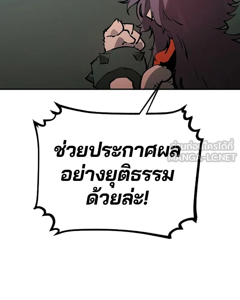 Player ตอนที่ 34 รูปที่ 99