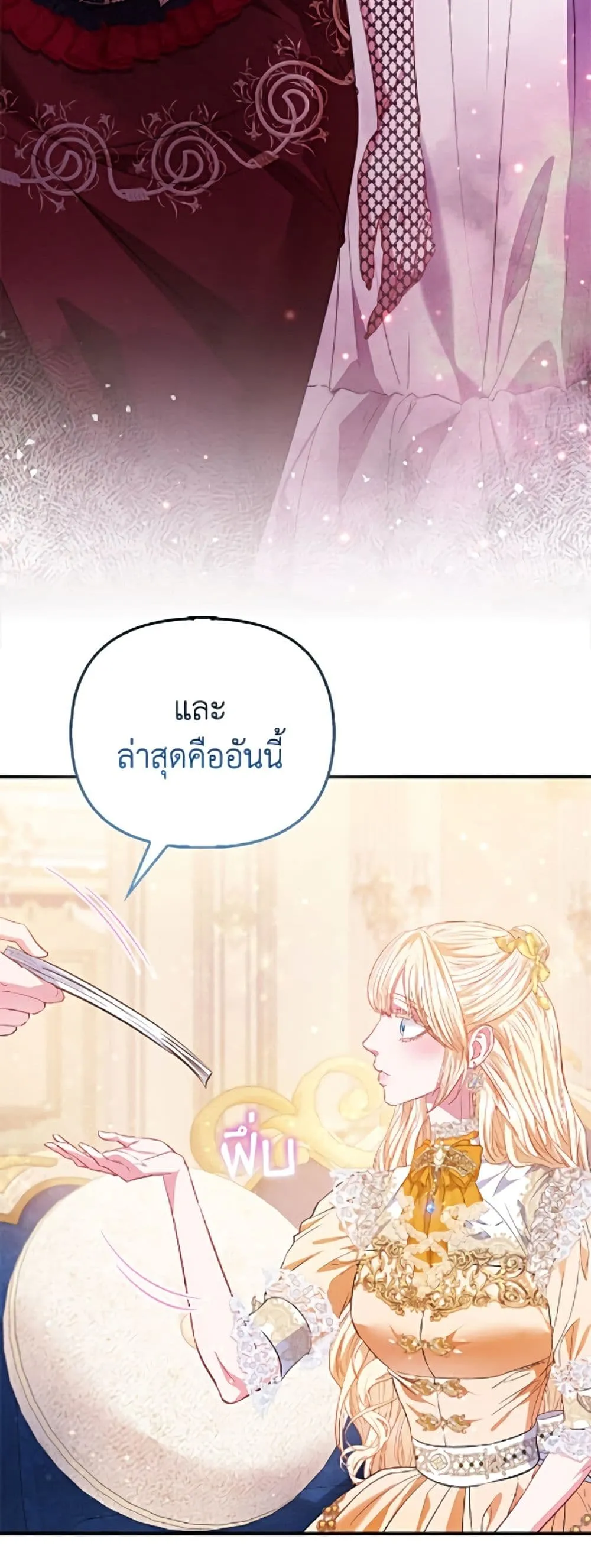 Manga-lc-com อ่านมังงะ อ่านการ์ตูน ออนไลน์ ฟรี I’m the Princess of All ตอนที่ 1 2 3 4 5 6 7 8 9 10 11 12 13 14 ฟรี ไม่มีโฆษณา Manga-lc - อ่าน มังงะ อ่าน การ์ตูน ออนไลน์ อ่านมังงะ ฟรี
