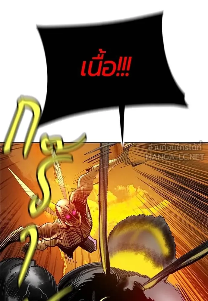 Jungle Juice ตอนที่ 141 รูปที่ 128