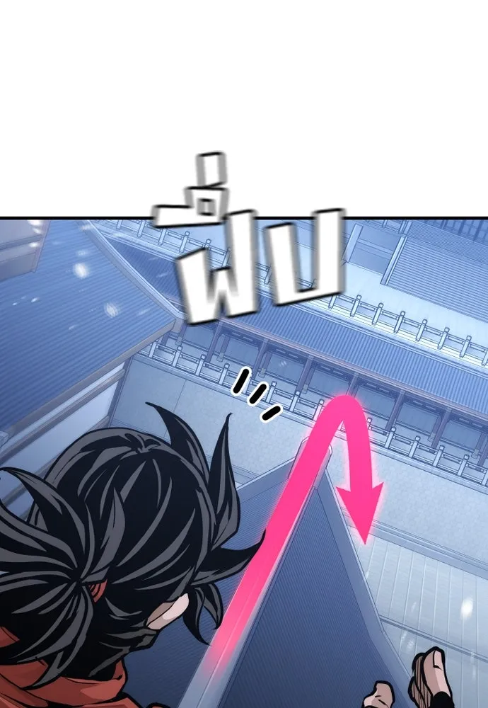 เส้นทางสู่เทพมาร ตอนที่ 60 รูปที่ 89