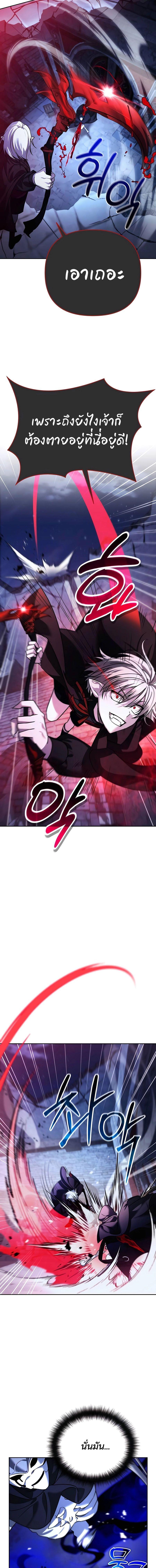 Manga-lc-com อ่านมังงะ อ่านการ์ตูน ออนไลน์ ฟรี My clone is becoming a giant ตอนที่ 1 2 3 4 5 6 7 8 9 10 11 12 13 14 ฟรี ไม่มีโฆษณา Manga-lc - อ่าน มังงะ อ่าน การ์ตูน ออนไลน์ อ่านมังงะ ฟรี