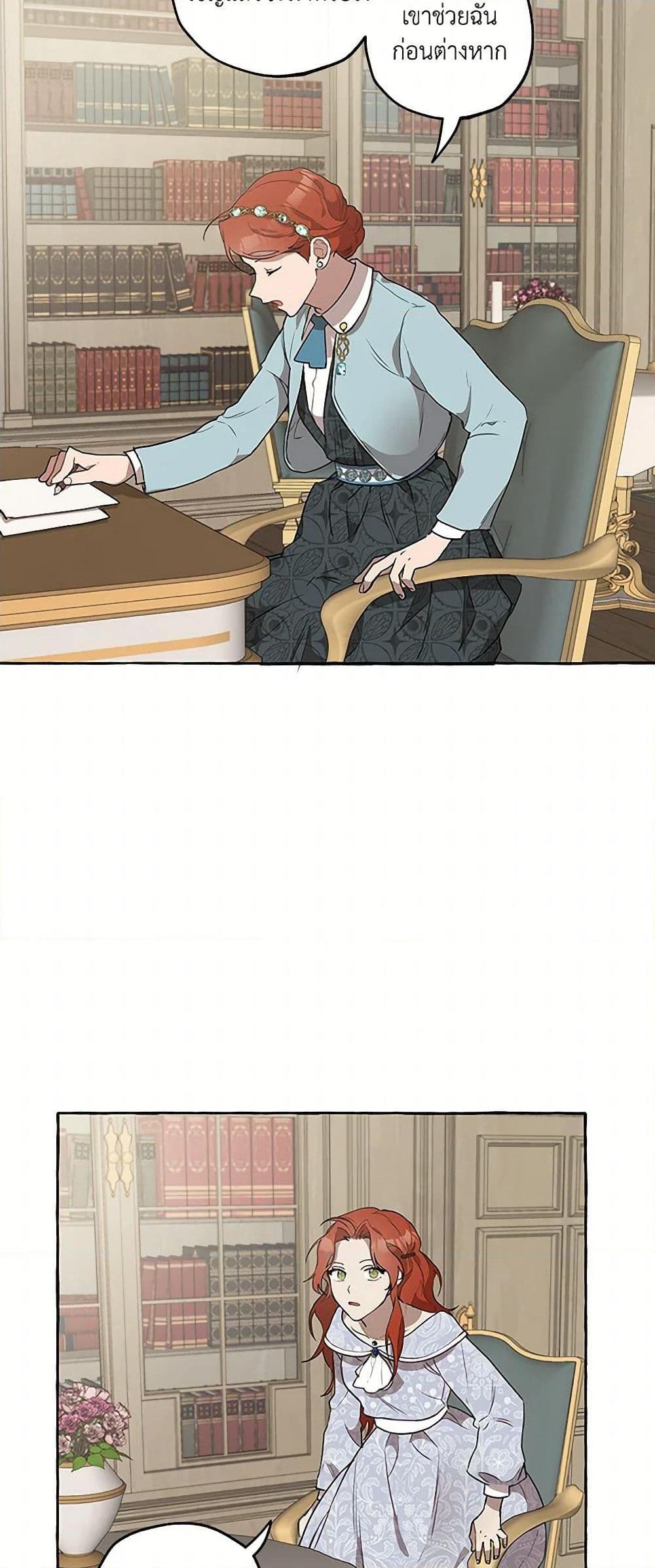 Manga-lc-com อ่านมังงะ อ่านการ์ตูน ออนไลน์ ฟรี It Was All a Mistake ตอนที่ 1 2 3 4 5 6 7 8 9 10 11 12 13 14 ฟรี ไม่มีโฆษณา Manga-lc - อ่าน มังงะ อ่าน การ์ตูน ออนไลน์ อ่านมังงะ ฟรี