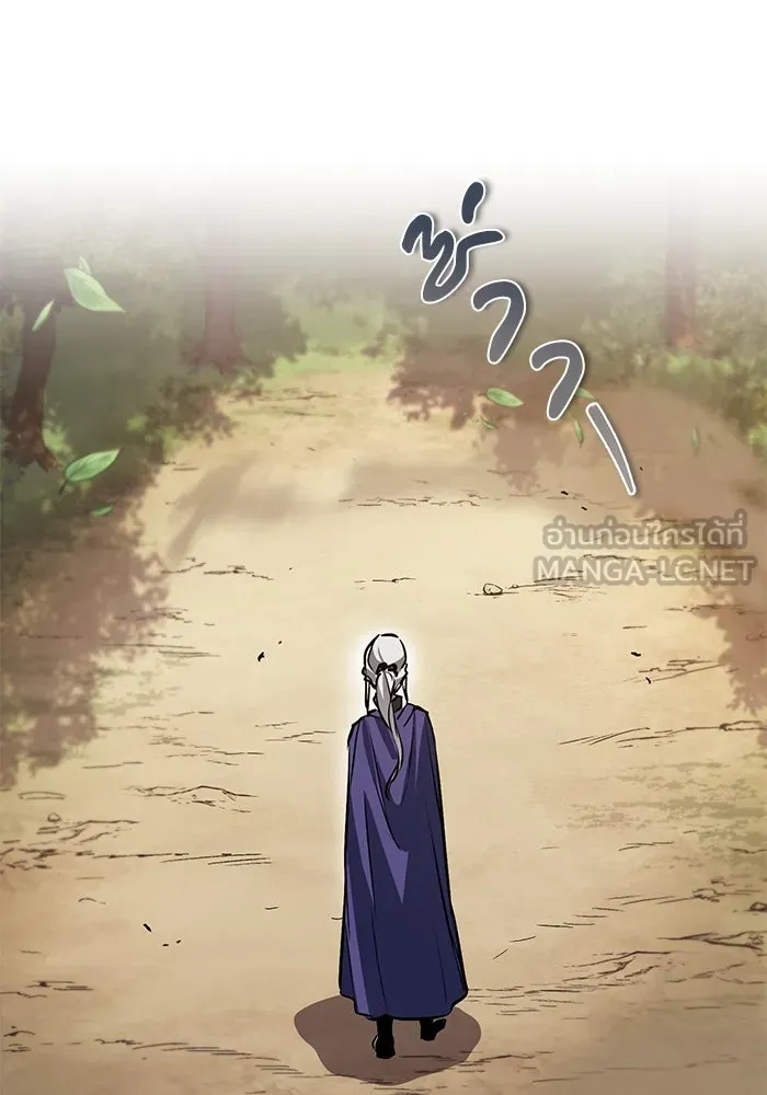 ชีวิตพลิกผันของลอร์ดผู้เกียจคร้าน ตอนที่ 97 ชื่อของความรู้สึกที่เผชิญ รูปที่ 57