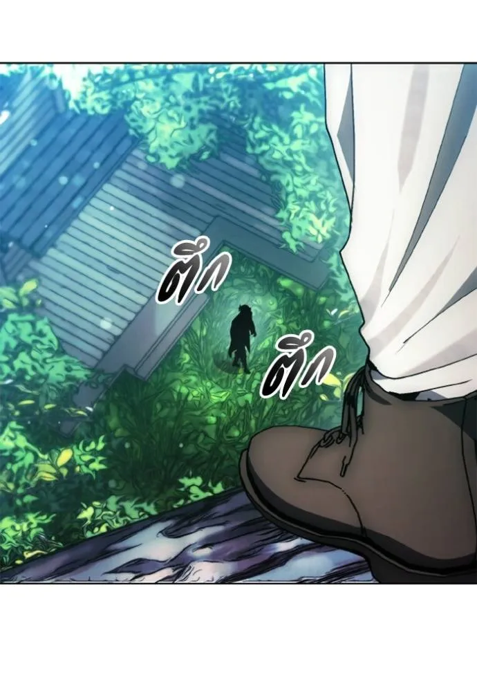 ศึกชิงบัลลังก์เทพเจ้ ตอนที่ 138 รูปที่ 100