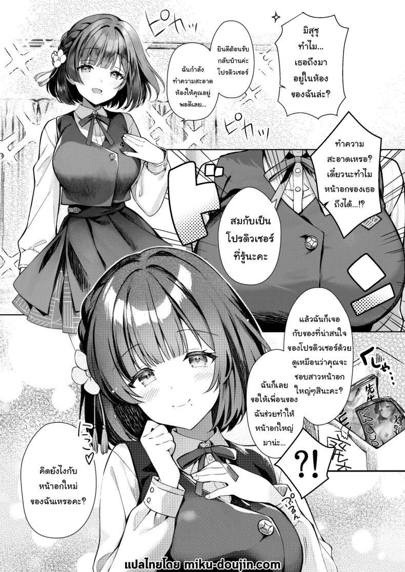 Doujin-Lc- อ่าน โดจิน มังฮวา เกาหลี ญี่ปุ่น จีน แปลไทย ชอบแบบนี้เหรอคะโปรดิวเซอร์ (REI)(Gakuen IDOLM@STER) ตอนที่ 1 2 3 4 5 6 7 8 9 10 11 12 13 14 ฟรี ไม่มีโฆษณา อ่าน โดจิน Manhwa เกาหลี ญี่ปุ่น จีน เรามีครบ คัดมาให้เน้นๆ โดจิน 18+ รับประกันความฟินโดย  Doujin Lc