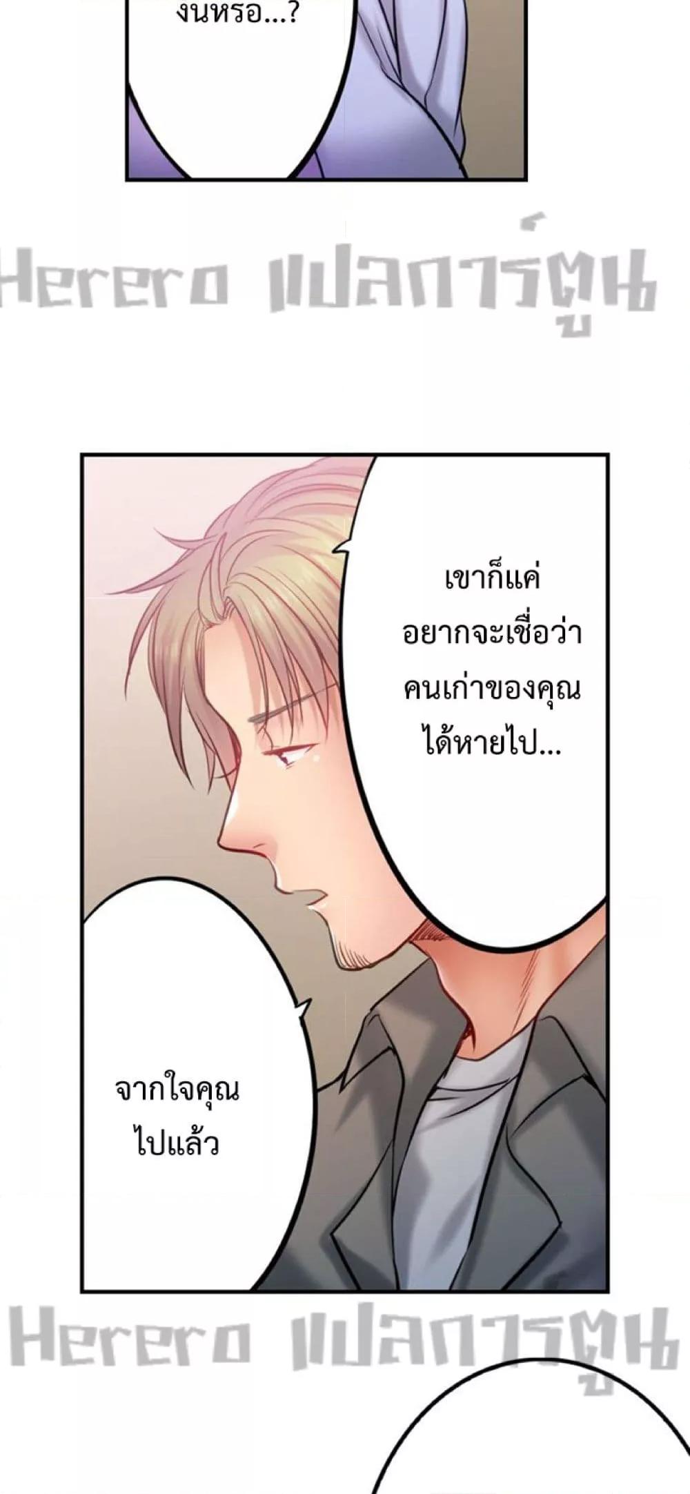 Doujin-Lc- อ่าน โดจิน มังฮวา เกาหลี ญี่ปุ่น จีน แปลไทย I Can’t Resist His Massage! Cheating in Front of My Husband’s Eyes ตอนที่ 1 2 3 4 5 6 7 8 9 10 11 12 13 14 ฟรี ไม่มีโฆษณา อ่าน โดจิน Manhwa เกาหลี ญี่ปุ่น จีน เรามีครบ คัดมาให้เน้นๆ โดจิน 18+ รับประกันความฟินโดย  Doujin Lc