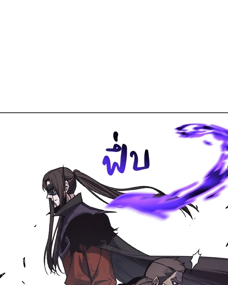 เกิดอีกทีเป็นว่าที่ประมุขลัทธิมาร ตอนที่ 32 รูปที่ 49