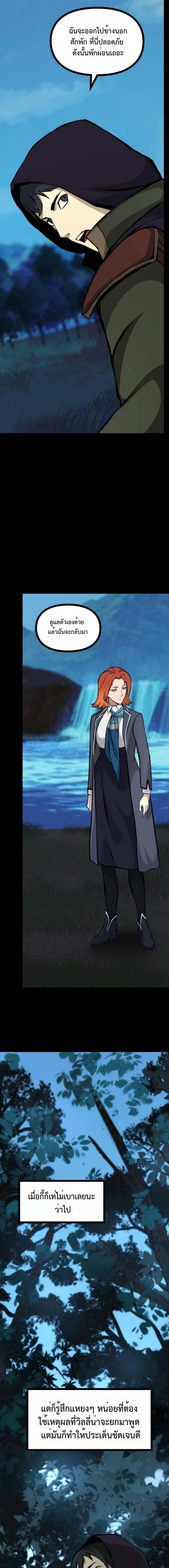 Manga-lc-com อ่านมังงะ อ่านการ์ตูน ออนไลน์ ฟรี The Primal Hunter ตอนที่ 1 2 3 4 5 6 7 8 9 10 11 12 13 14 ฟรี ไม่มีโฆษณา Manga-lc - อ่าน มังงะ อ่าน การ์ตูน ออนไลน์ อ่านมังงะ ฟรี