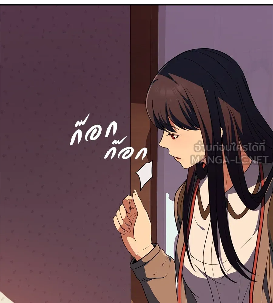 คอลเซ็นเตอร์เปลี่ยนชีวิต ตอนที่ 22 พันธมิตร รูปที่ 165