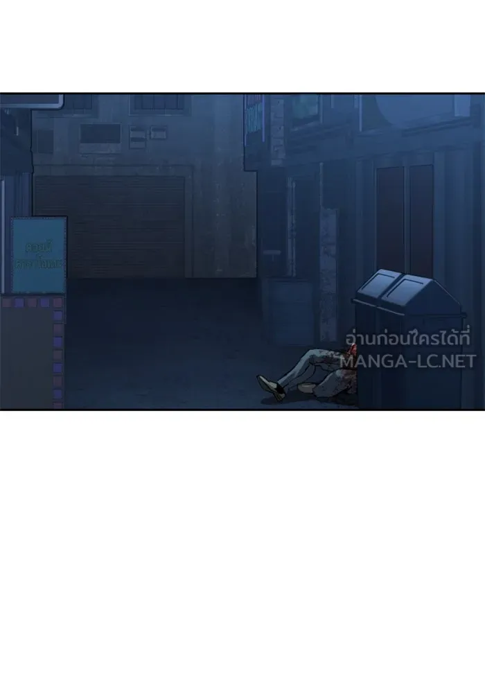 พี่ชายสายบอดี้การ์ด ตอนที่ 256 รูปที่ 117