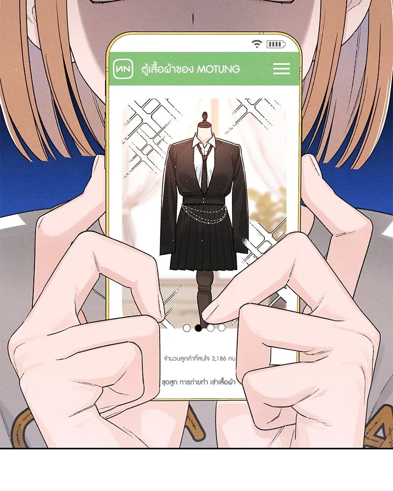 เป็นวัยรุ่นมันเหนื่อย ตอนที่ 56 รูปที่ 5