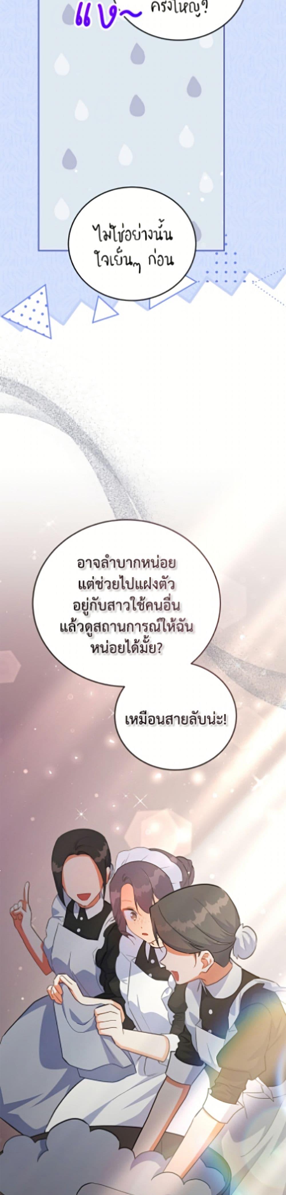 Manga-lc-com อ่านมังงะ อ่านการ์ตูน ออนไลน์ ฟรี The Little Lady Who Makes Flowers Bloom ตอนที่ 1 2 3 4 5 6 7 8 9 10 11 12 13 14 ฟรี ไม่มีโฆษณา Manga-lc - อ่าน มังงะ อ่าน การ์ตูน ออนไลน์ อ่านมังงะ ฟรี