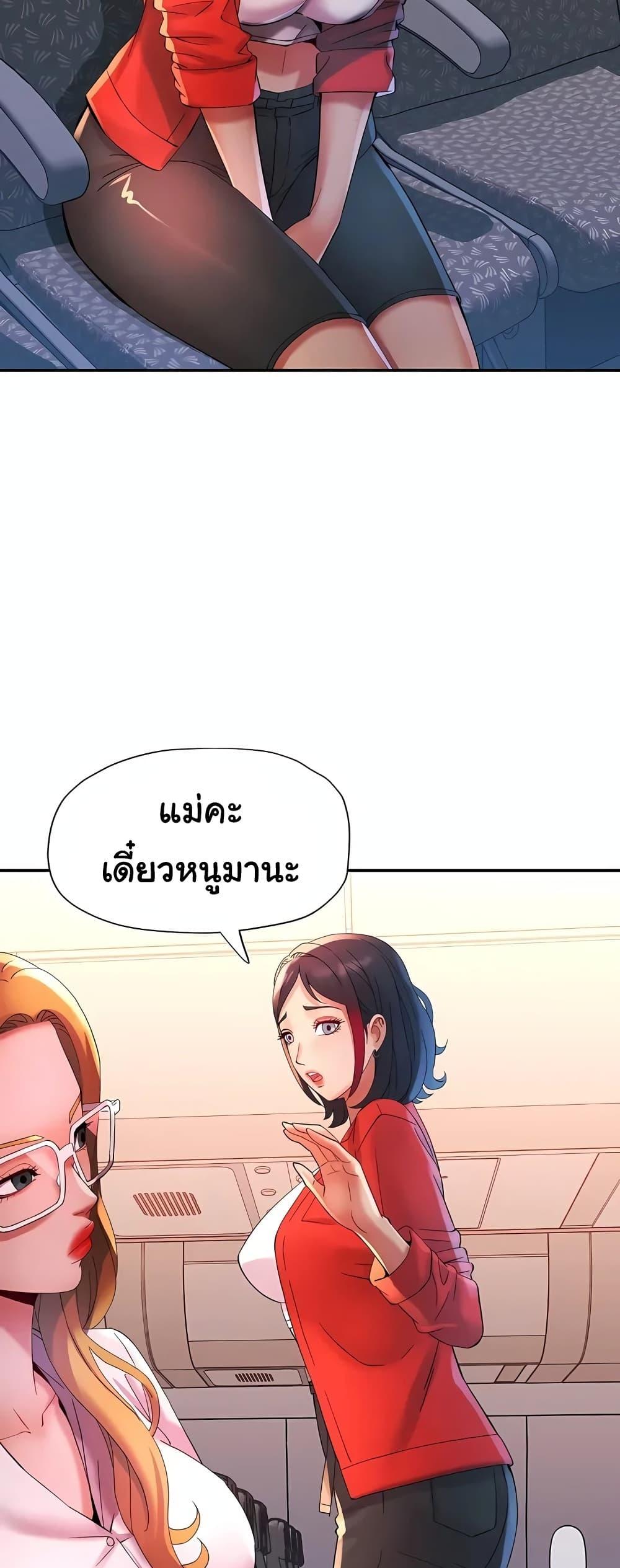 Doujin-Lc- อ่าน โดจิน มังฮวา เกาหลี ญี่ปุ่น จีน แปลไทย Rob in Zone ตอนที่ 1 2 3 4 5 6 7 8 9 10 11 12 13 14 ฟรี ไม่มีโฆษณา อ่าน โดจิน Manhwa เกาหลี ญี่ปุ่น จีน เรามีครบ คัดมาให้เน้นๆ โดจิน 18+ รับประกันความฟินโดย  Doujin Lc
