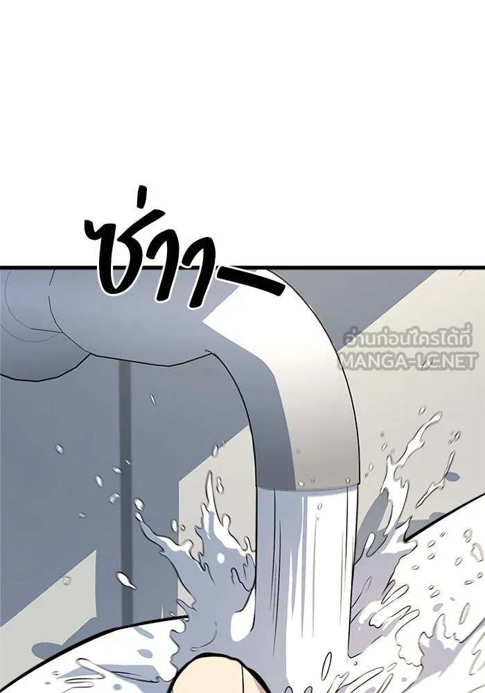 ราชาลานประลอง ตอนที่ 7 รูปที่ 18