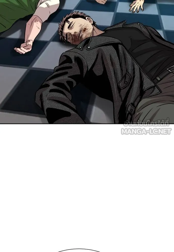 หลานอัจฉริยะ ตอนที่ 23 รูปที่ 142