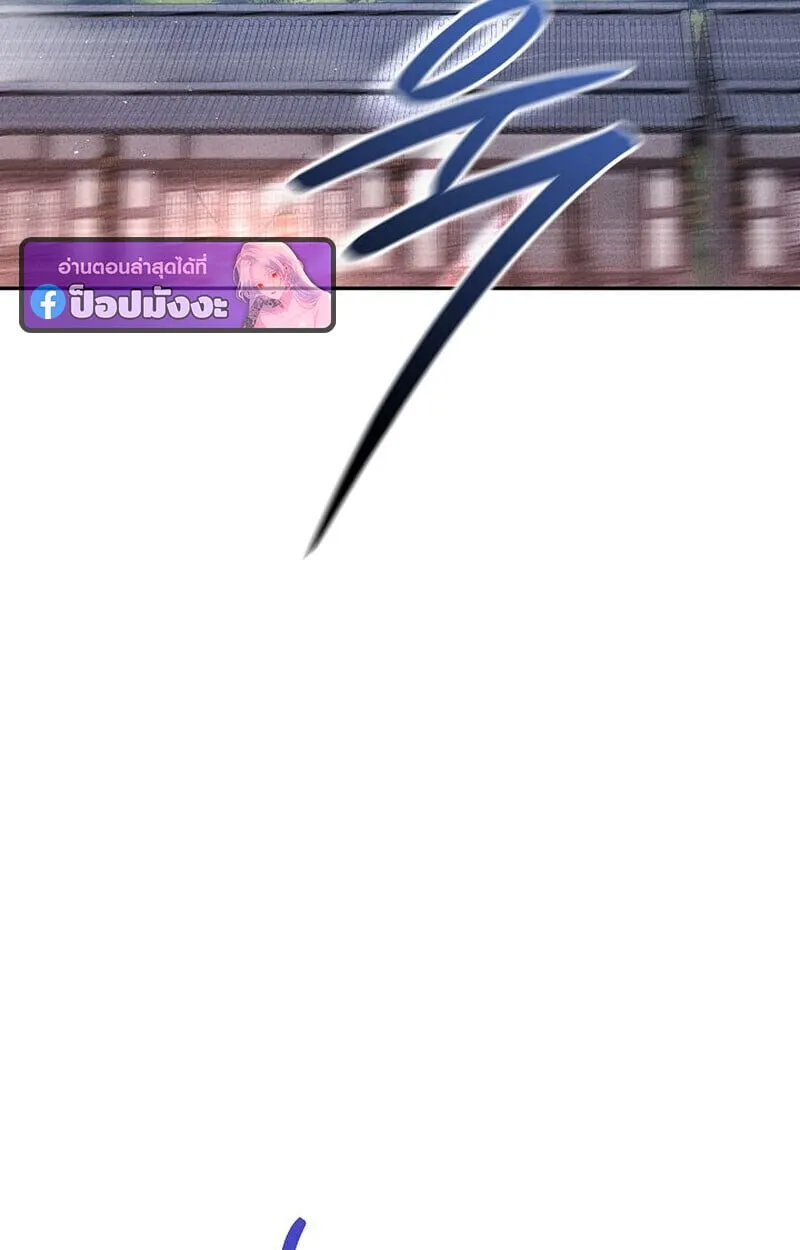 The Divine Demon_s Grand Ascension เส_นทางชำระแค_นส_เทวมารผ_พ_ช_ตสวรรค_ ตอนที่ ตอนที่ 25 รูปที่ 85