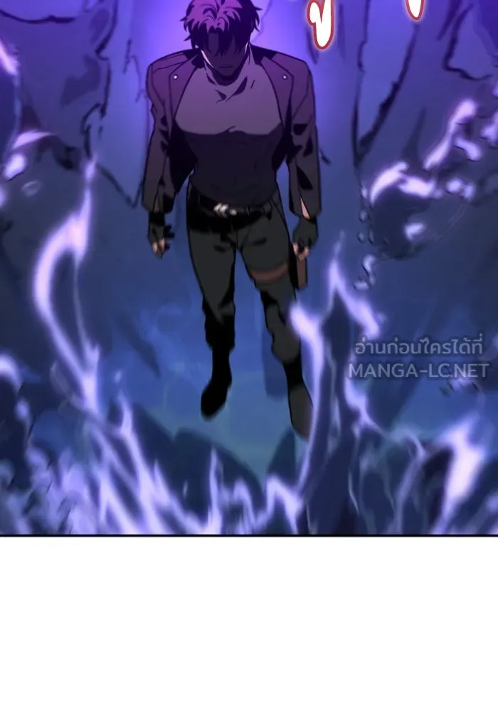 อดีตบอสหอคอย ตอนที่ 5 รูปที่ 21