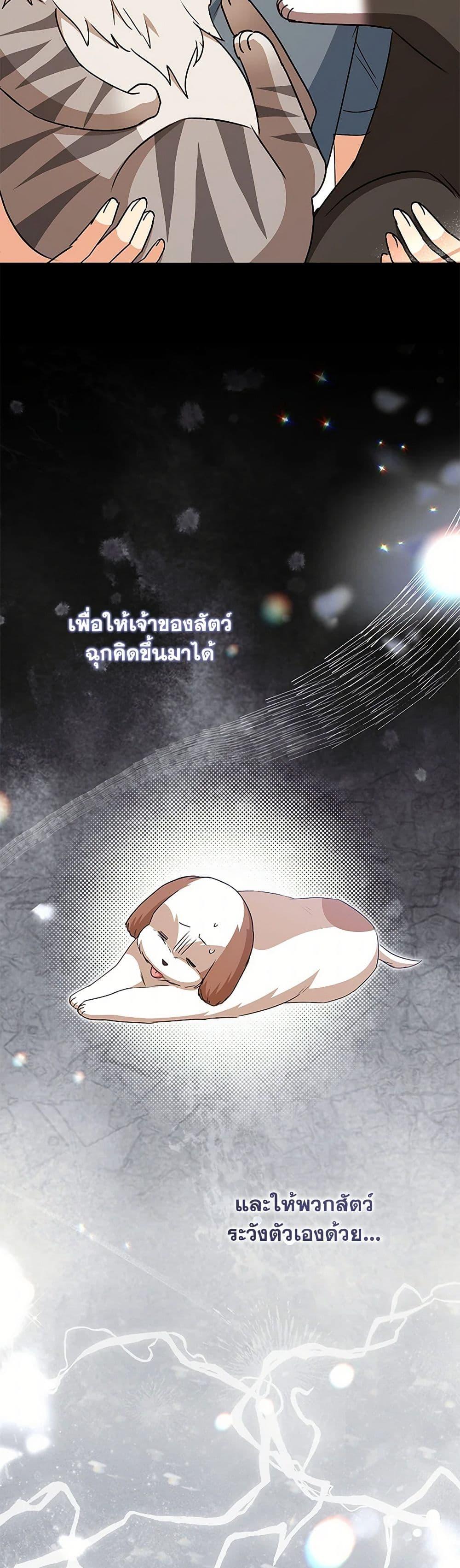 Manga-lc-com อ่านมังงะ อ่านการ์ตูน ออนไลน์ ฟรี Hello! Veterinarian! ตอนที่ 1 2 3 4 5 6 7 8 9 10 11 12 13 14 ฟรี ไม่มีโฆษณา Manga-lc - อ่าน มังงะ อ่าน การ์ตูน ออนไลน์ อ่านมังงะ ฟรี