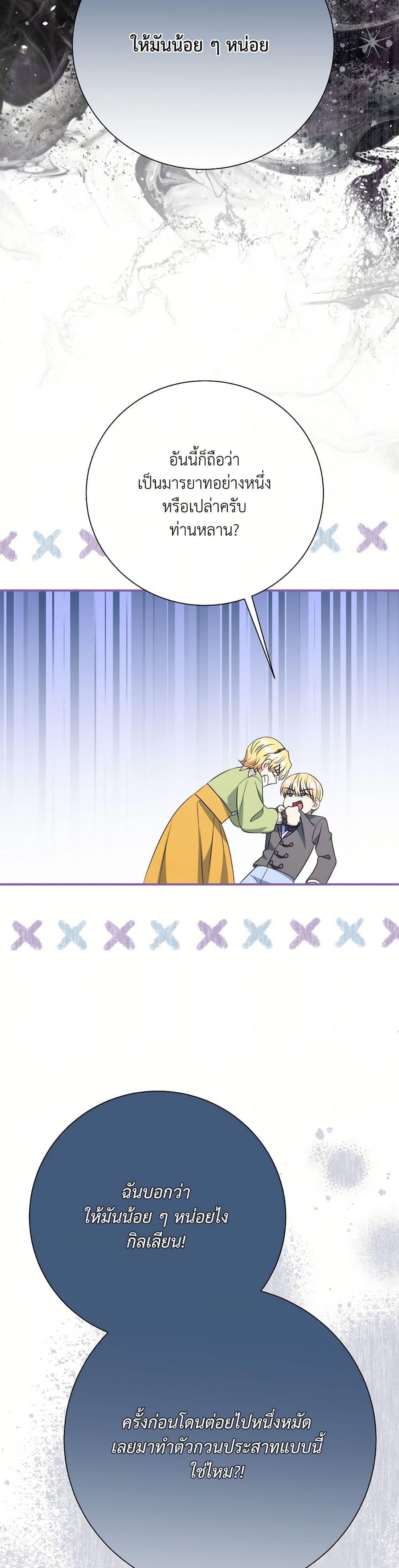 Manga-lc-com อ่านมังงะ อ่านการ์ตูน ออนไลน์ ฟรี I Can’t Keep Up With My Stallion Duke ตอนที่ 1 2 3 4 5 6 7 8 9 10 11 12 13 14 ฟรี ไม่มีโฆษณา Manga-lc - อ่าน มังงะ อ่าน การ์ตูน ออนไลน์ อ่านมังงะ ฟรี