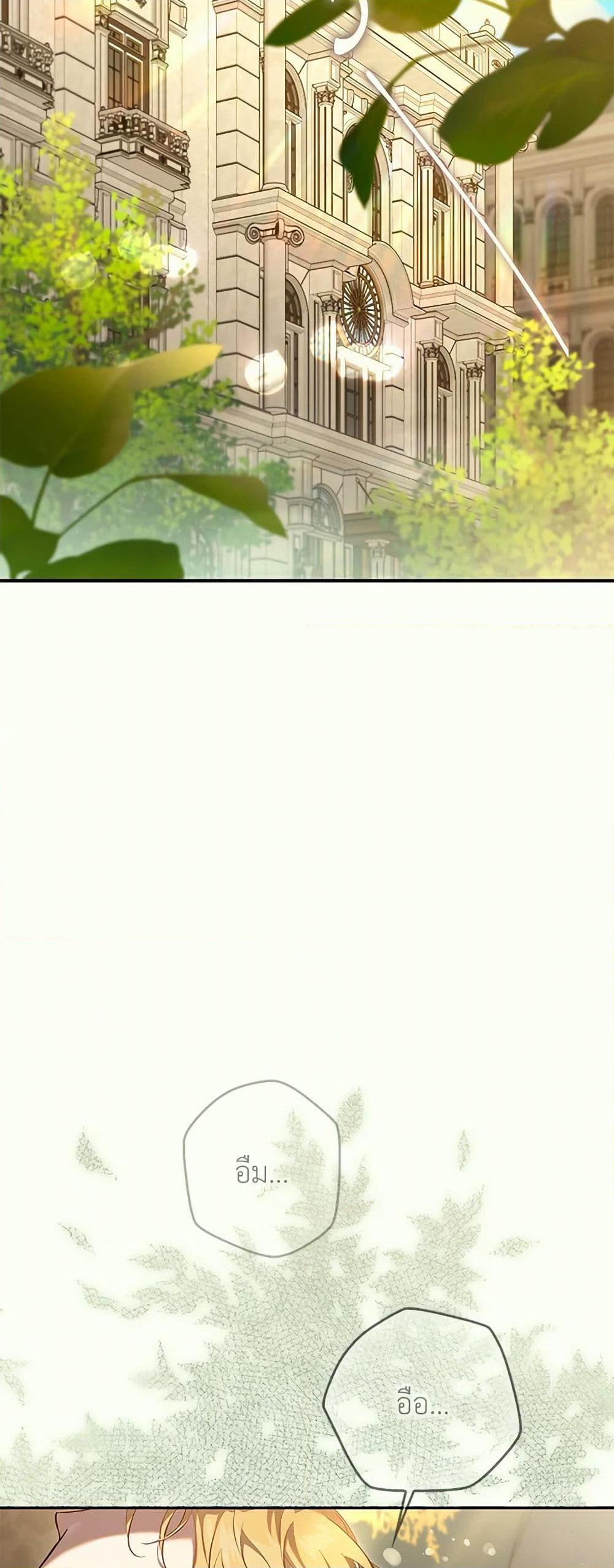 Manga-lc-com อ่านมังงะ อ่านการ์ตูน ออนไลน์ ฟรี The Taming of the Tyrant ตอนที่ 1 2 3 4 5 6 7 8 9 10 11 12 13 14 ฟรี ไม่มีโฆษณา Manga-lc - อ่าน มังงะ อ่าน การ์ตูน ออนไลน์ อ่านมังงะ ฟรี