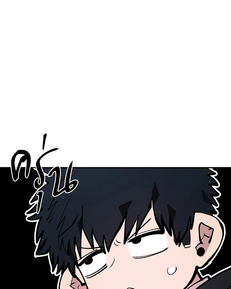 Player ตอนที่ 112 รูปที่ 34