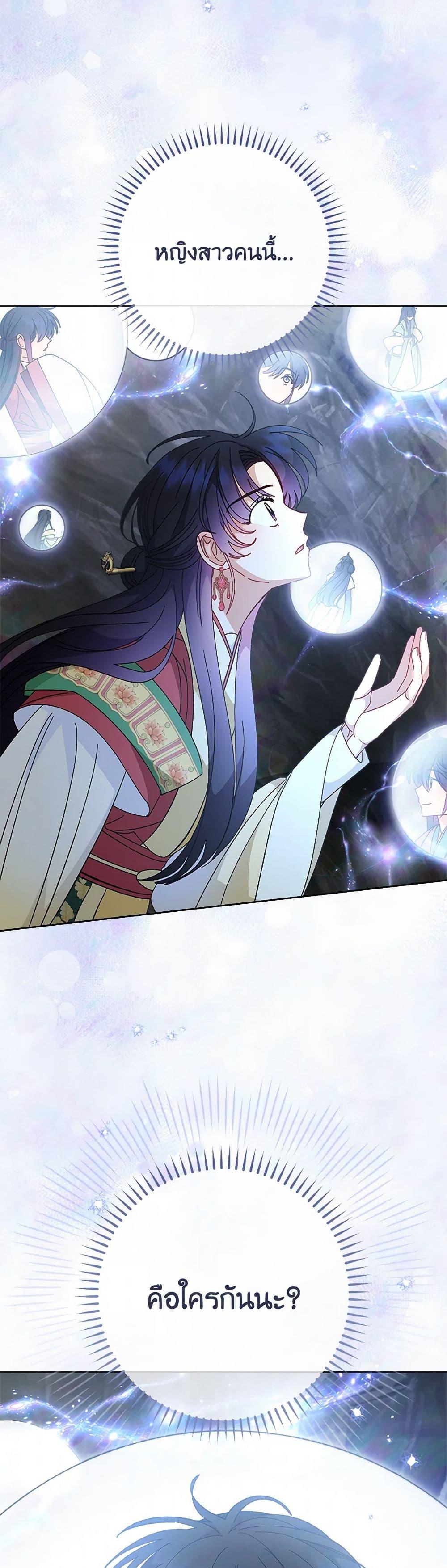 Manga-lc-com อ่านมังงะ อ่านการ์ตูน ออนไลน์ ฟรี The Baby Concubine Wants to Live Quietly ตอนที่ 1 2 3 4 5 6 7 8 9 10 11 12 13 14 ฟรี ไม่มีโฆษณา Manga-lc - อ่าน มังงะ อ่าน การ์ตูน ออนไลน์ อ่านมังงะ ฟรี