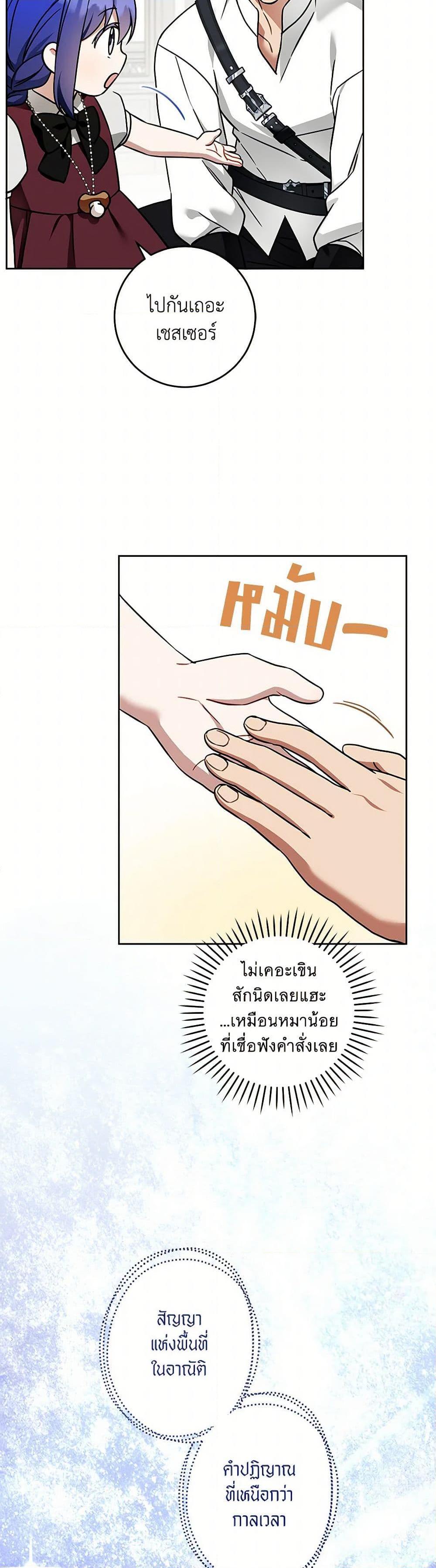 Manga-lc-com อ่านมังงะ อ่านการ์ตูน ออนไลน์ ฟรี Please Give Me the Pacifier ตอนที่ 1 2 3 4 5 6 7 8 9 10 11 12 13 14 ฟรี ไม่มีโฆษณา Manga-lc - อ่าน มังงะ อ่าน การ์ตูน ออนไลน์ อ่านมังงะ ฟรี