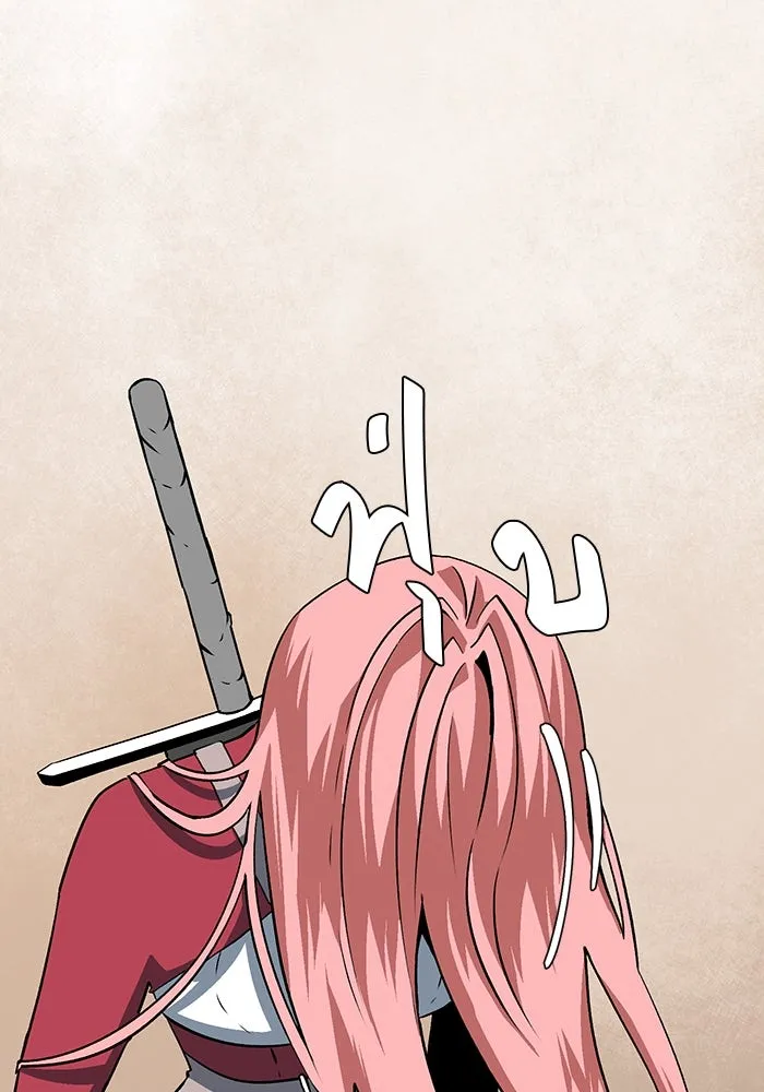 หนึ่งก้าวสู่เจ้ามาร ตอนที่ 123 ยูเรีย (4) รูปที่ 103