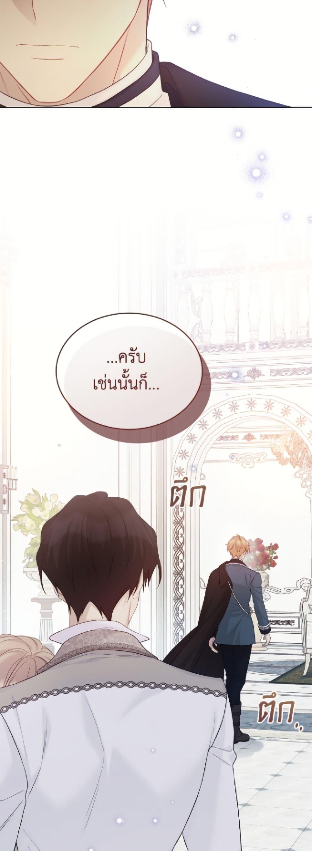 Manga-lc-com อ่านมังงะ อ่านการ์ตูน ออนไลน์ ฟรี The Viridescent Crown ตอนที่ 1 2 3 4 5 6 7 8 9 10 11 12 13 14 ฟรี ไม่มีโฆษณา Manga-lc - อ่าน มังงะ อ่าน การ์ตูน ออนไลน์ อ่านมังงะ ฟรี