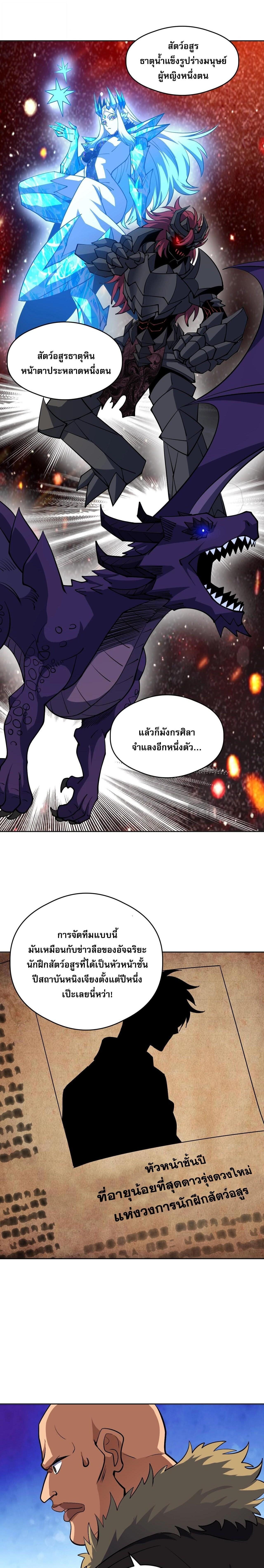 Manga-lc-com อ่านมังงะ อ่านการ์ตูน ออนไลน์ ฟรี Global Beast Tamer I Can See the Path of Evolution ตอนที่ 1 2 3 4 5 6 7 8 9 10 11 12 13 14 ฟรี ไม่มีโฆษณา Manga-lc - อ่าน มังงะ อ่าน การ์ตูน ออนไลน์ อ่านมังงะ ฟรี