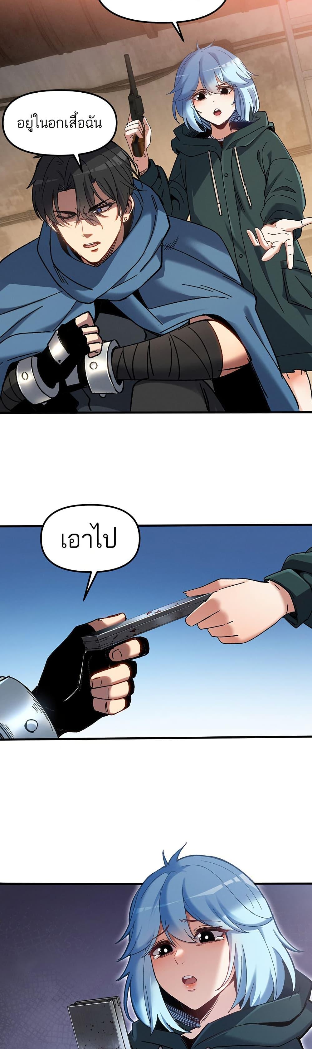 Manga-lc-com อ่านมังงะ อ่านการ์ตูน ออนไลน์ ฟรี Nuclear Blade Technique — I Take Down One Per Slash ตอนที่ 1 2 3 4 5 6 7 8 9 10 11 12 13 14 ฟรี ไม่มีโฆษณา Manga-lc - อ่าน มังงะ อ่าน การ์ตูน ออนไลน์ อ่านมังงะ ฟรี