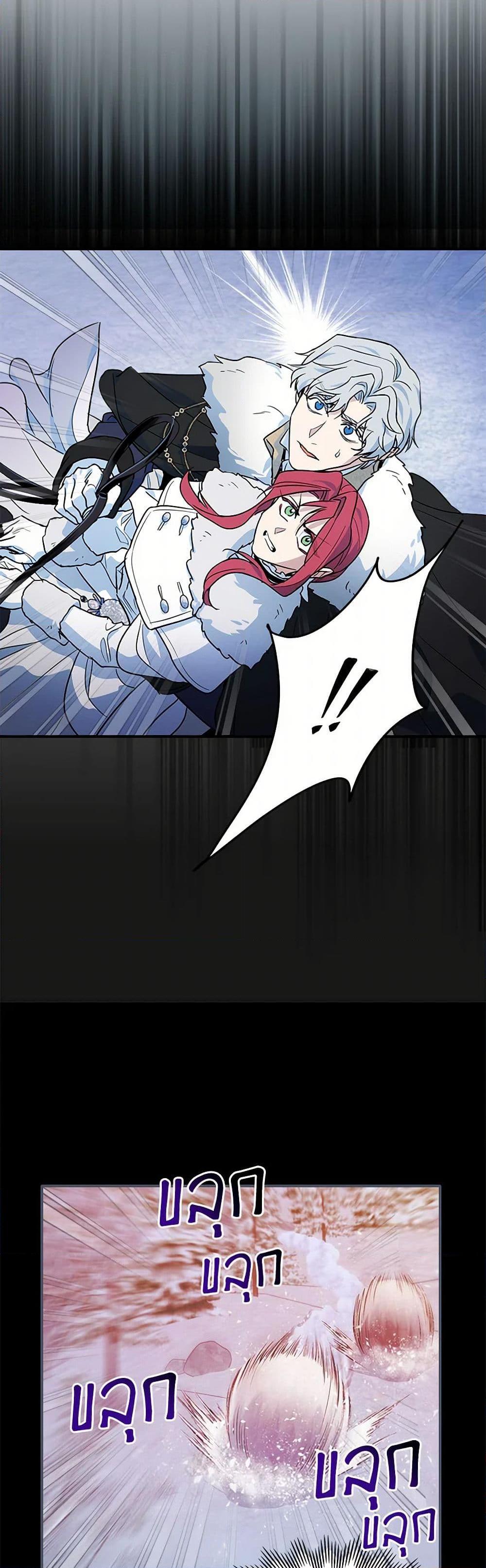 Manga-lc-com อ่านมังงะ อ่านการ์ตูน ออนไลน์ ฟรี The Lady and the Beast ตอนที่ 1 2 3 4 5 6 7 8 9 10 11 12 13 14 ฟรี ไม่มีโฆษณา Manga-lc - อ่าน มังงะ อ่าน การ์ตูน ออนไลน์ อ่านมังงะ ฟรี