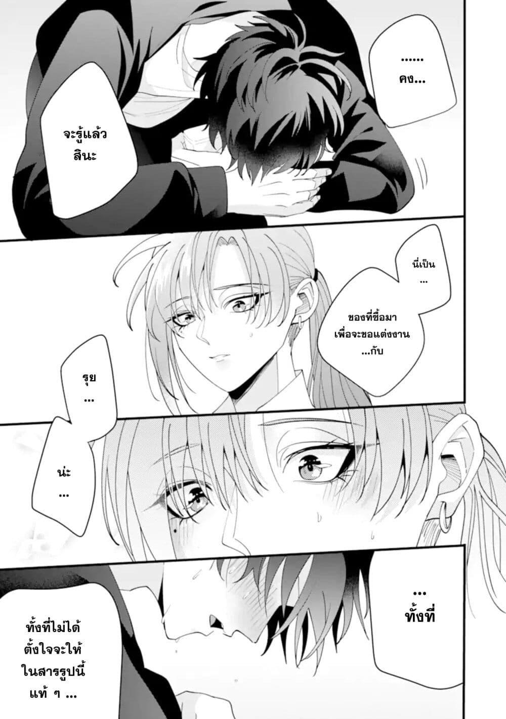 Manga-lc-com อ่านมังงะ อ่านการ์ตูน ออนไลน์ ฟรี Kekkon Shiyou. Rikon Zentei de. ตอนที่ 1 2 3 4 5 6 7 8 9 10 11 12 13 14 ฟรี ไม่มีโฆษณา Manga-lc - อ่าน มังงะ อ่าน การ์ตูน ออนไลน์ อ่านมังงะ ฟรี