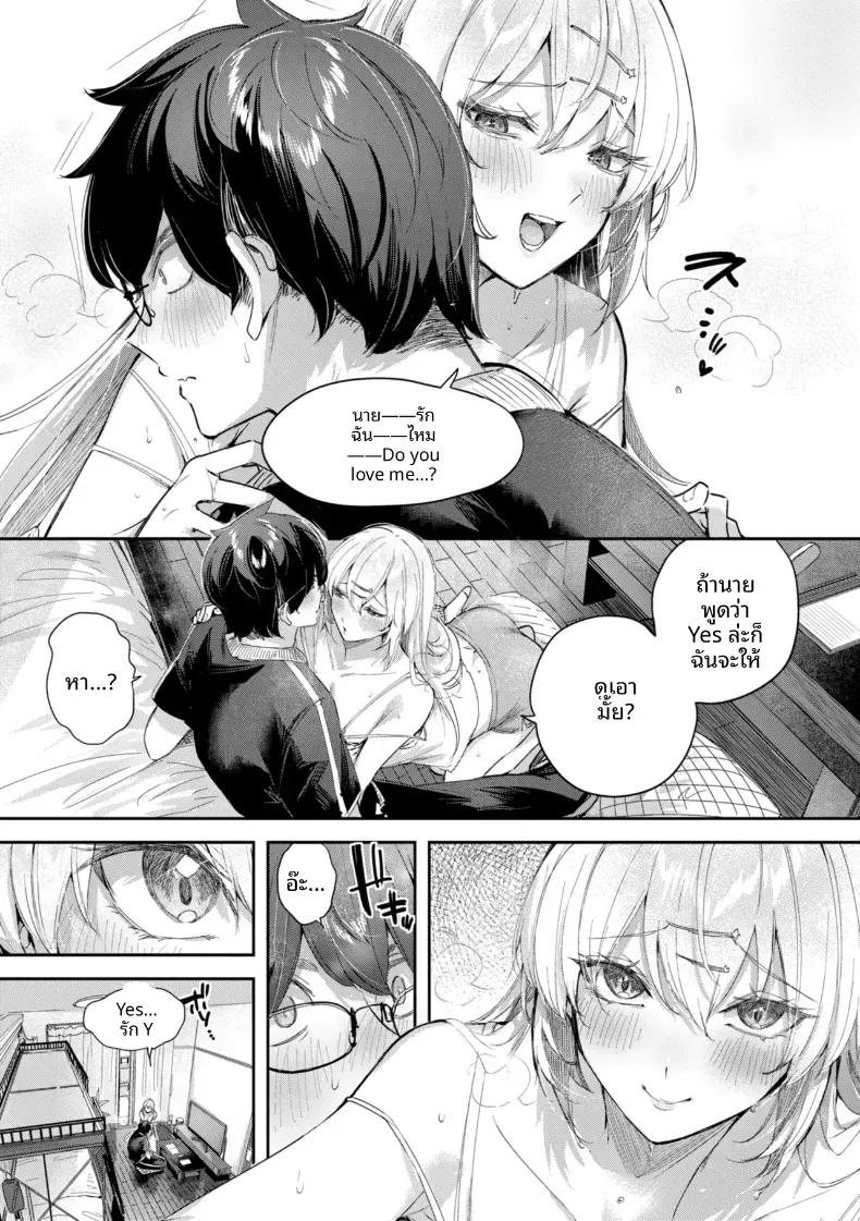Doujin-Lc- อ่าน โดจิน มังฮวา เกาหลี ญี่ปุ่น จีน แปลไทย ลูกพี่ลูกน้องเป็นนางฟ้า [kakao] ตอนที่ 1 2 3 4 5 6 7 8 9 10 11 12 13 14 ฟรี ไม่มีโฆษณา อ่าน โดจิน Manhwa เกาหลี ญี่ปุ่น จีน เรามีครบ คัดมาให้เน้นๆ โดจิน 18+ รับประกันความฟินโดย  Doujin Lc