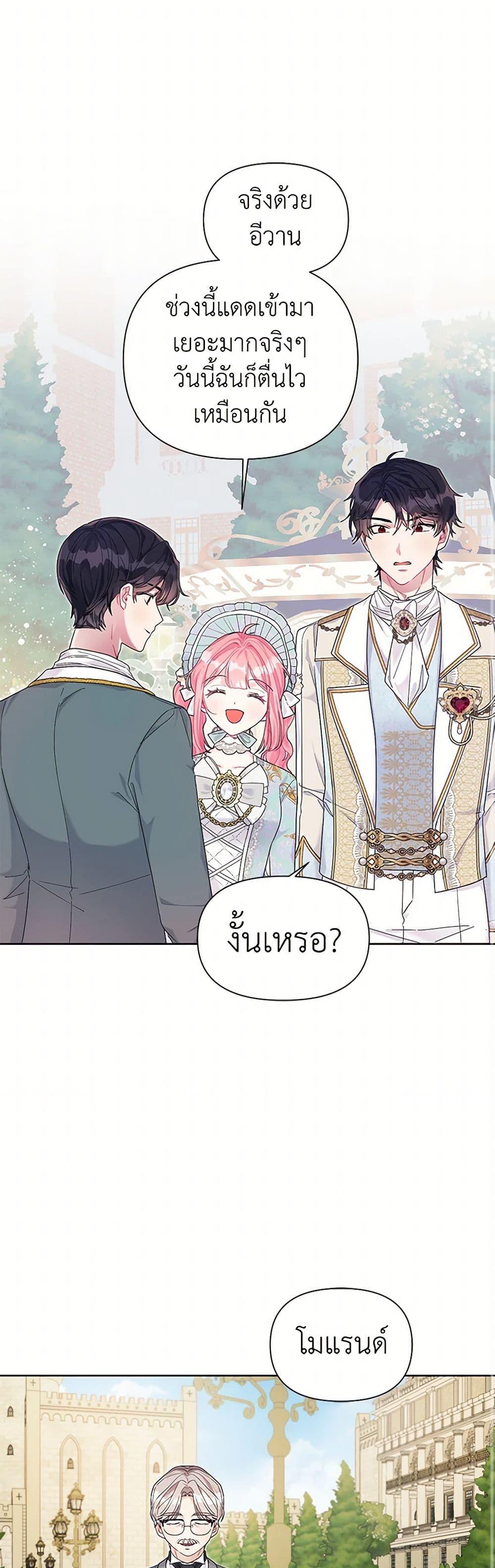 Manga-lc-com อ่านมังงะ อ่านการ์ตูน ออนไลน์ ฟรี The Archvillain’s Daughter-in-Law ตอนที่ 1 2 3 4 5 6 7 8 9 10 11 12 13 14 ฟรี ไม่มีโฆษณา Manga-lc - อ่าน มังงะ อ่าน การ์ตูน ออนไลน์ อ่านมังงะ ฟรี