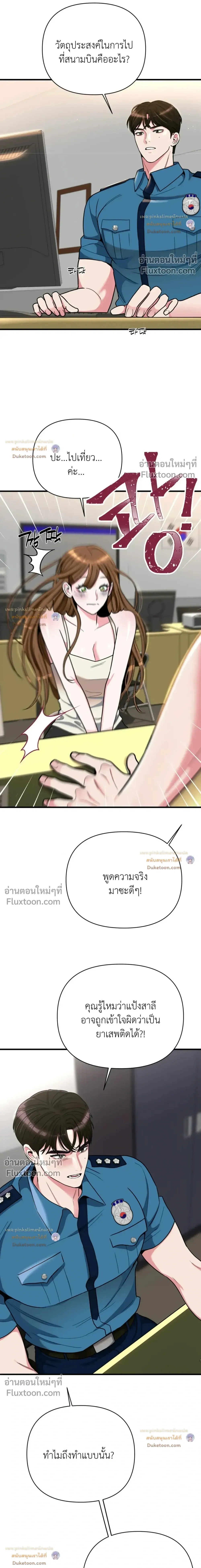 Doujin-Lc- อ่าน โดจิน มังฮวา เกาหลี ญี่ปุ่น จีน แปลไทย A Woman Obsessed with Uniforms ผู้หญิงที่คลั่งไคล้เครื่องแบบ ตอนที่ 1 2 3 4 5 6 7 8 9 10 11 12 13 14 ฟรี ไม่มีโฆษณา อ่าน โดจิน Manhwa เกาหลี ญี่ปุ่น จีน เรามีครบ คัดมาให้เน้นๆ โดจิน 18+ รับประกันความฟินโดย  Doujin Lc