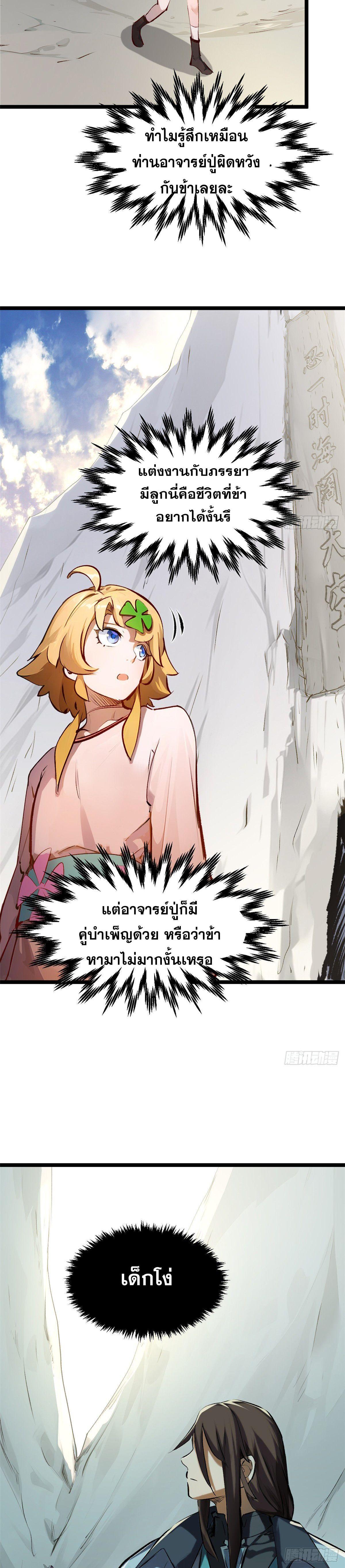 Manga-lc-com อ่านมังงะ อ่านการ์ตูน ออนไลน์ ฟรี Top Tier Providence ตอนที่ 1 2 3 4 5 6 7 8 9 10 11 12 13 14 ฟรี ไม่มีโฆษณา Manga-lc - อ่าน มังงะ อ่าน การ์ตูน ออนไลน์ อ่านมังงะ ฟรี