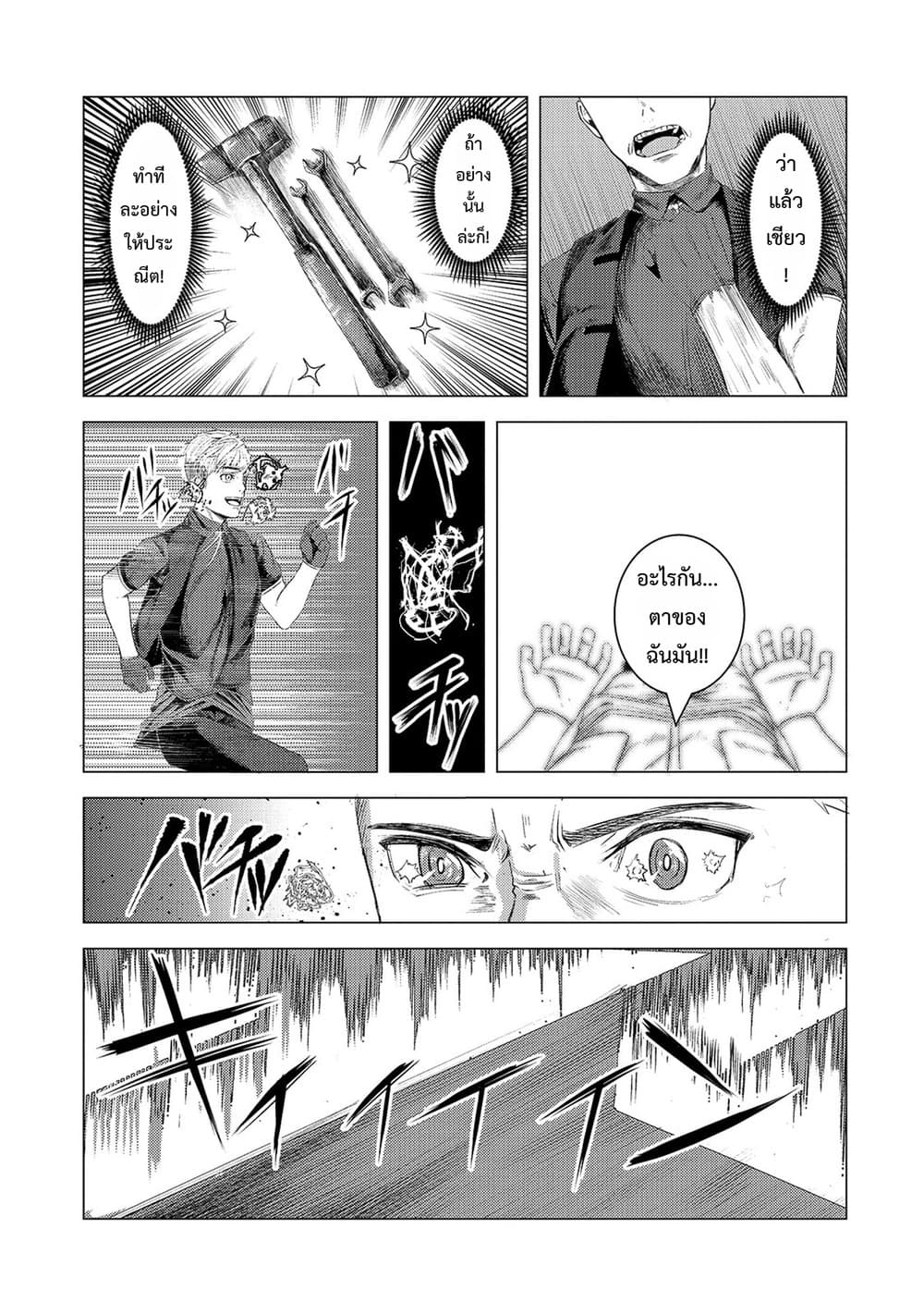 Manga-lc-com อ่านมังงะ อ่านการ์ตูน ออนไลน์ ฟรี Tsuihou Sareta S-kyuu Kanteishi wa Saikyou no Guild wo Tsuku ตอนที่ 1 2 3 4 5 6 7 8 9 10 11 12 13 14 ฟรี ไม่มีโฆษณา Manga-lc - อ่าน มังงะ อ่าน การ์ตูน ออนไลน์ อ่านมังงะ ฟรี