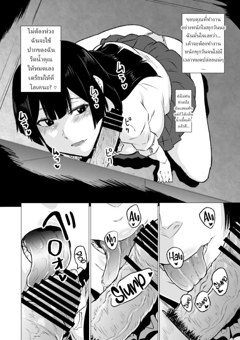 Doujin-Lc- อ่าน โดจิน มังฮวา เกาหลี ญี่ปุ่น จีน แปลไทย วิธีพักผ่อนของสาว ม.ปลาย (Kizuki Rei) ตอนที่ 1 2 3 4 5 6 7 8 9 10 11 12 13 14 ฟรี ไม่มีโฆษณา อ่าน โดจิน Manhwa เกาหลี ญี่ปุ่น จีน เรามีครบ คัดมาให้เน้นๆ โดจิน 18+ รับประกันความฟินโดย  Doujin Lc